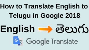 telugu to english translate